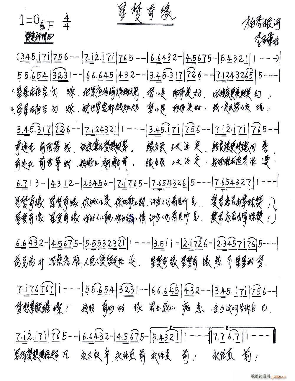 �ǉ�(m��ng)�澉(���ָ��V)1