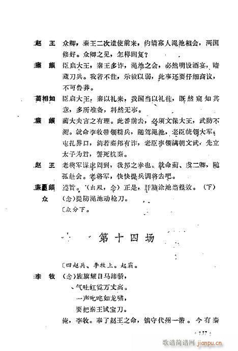 ��ż�無���x121-160(�������V)17