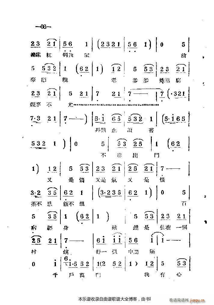 ���ϰ���41 86(ԥ�����V)26