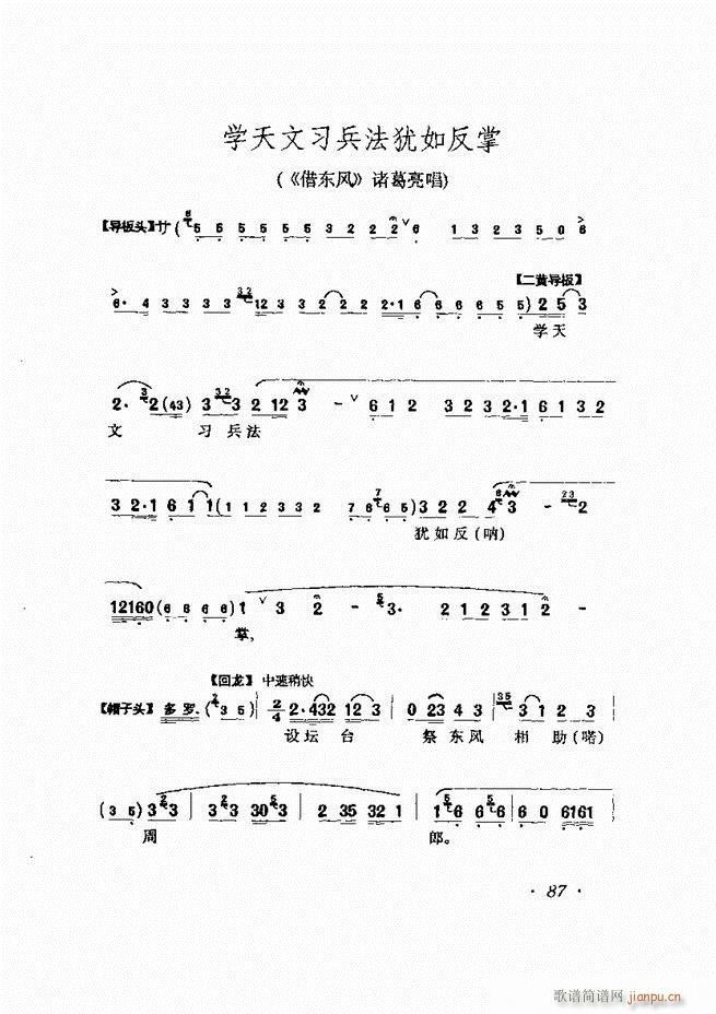 �R�B����ǻ�x�� 61 120(�������V)27