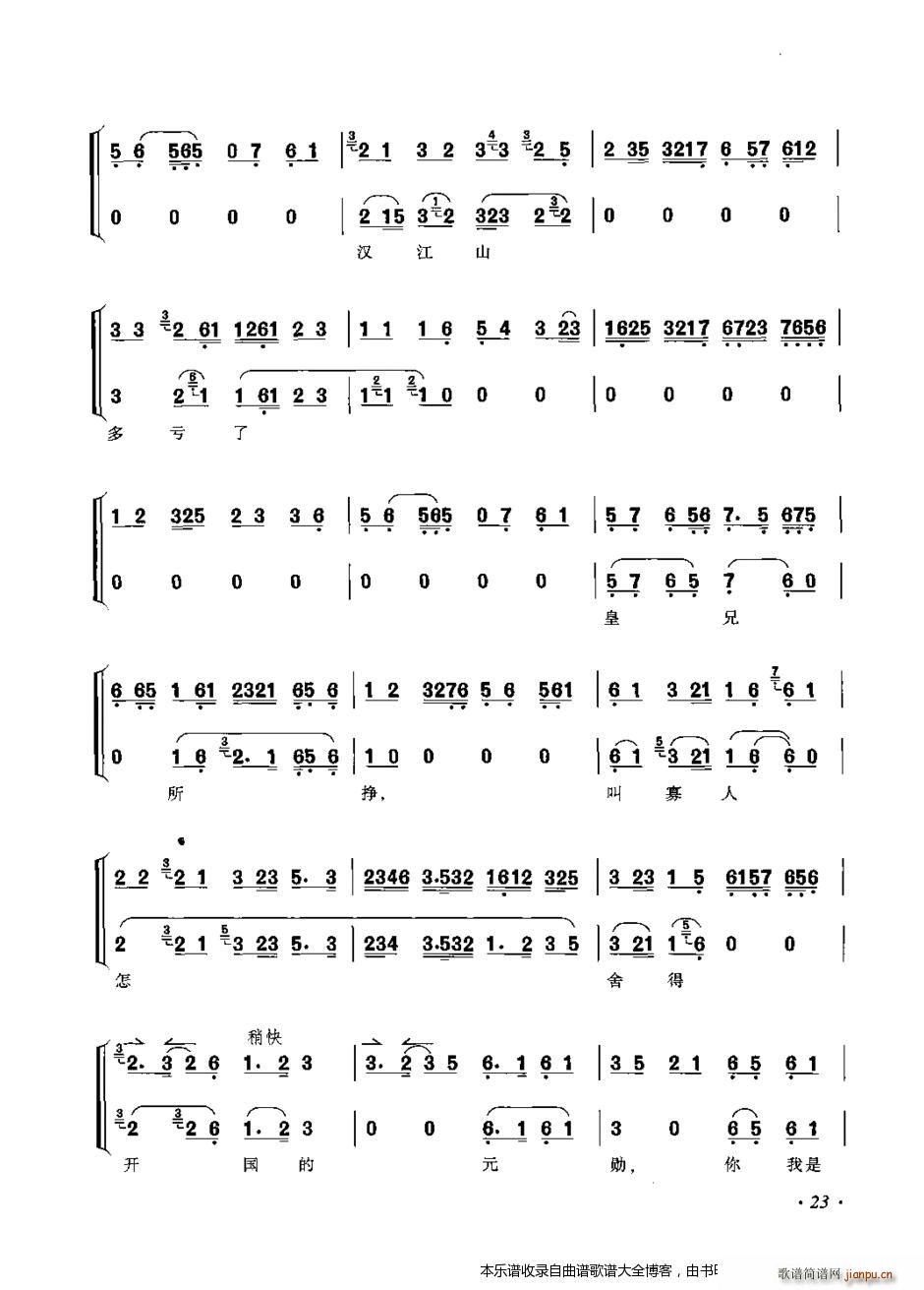 ���ٴ���ǻ���V��21 40 ���V(ʮ�ּ�����)3