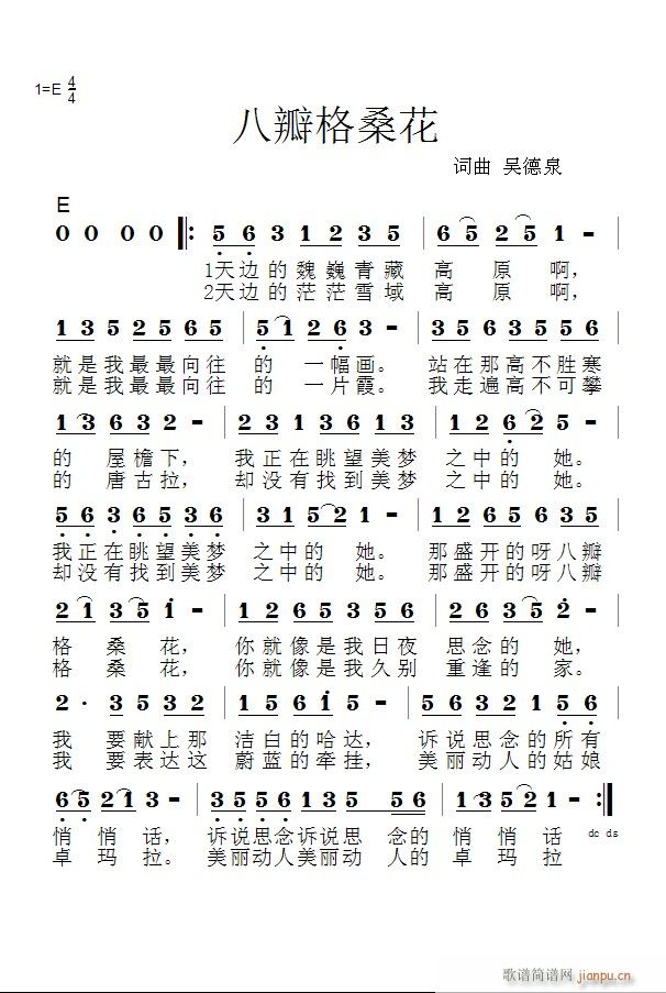 �˰������ �~���ǵ�Ȫ����СС��(ʮ�ּ�����)1