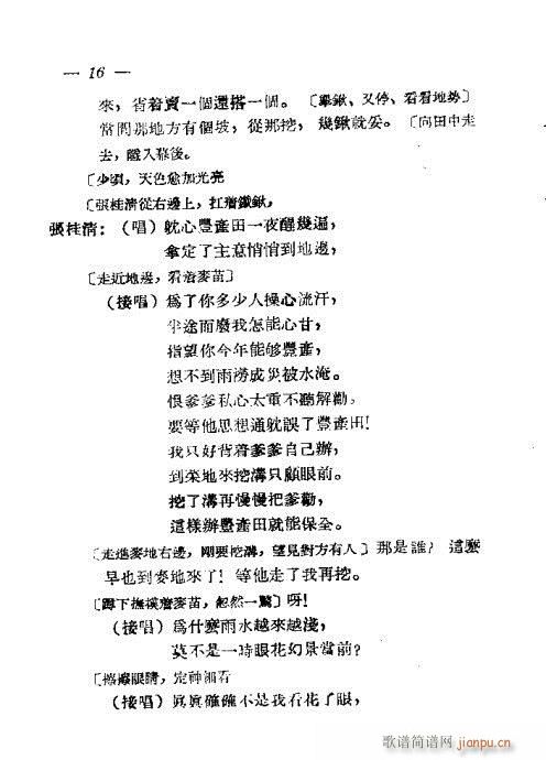 �ۺ���(���ָ��V)17