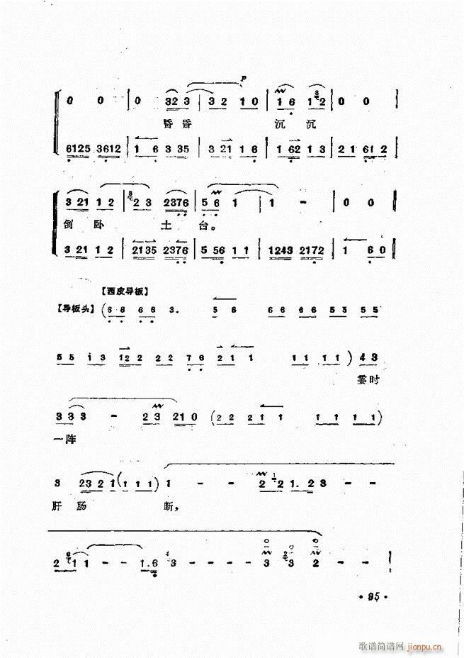 �ɭ��ǻ�� 61 120(�������V)35