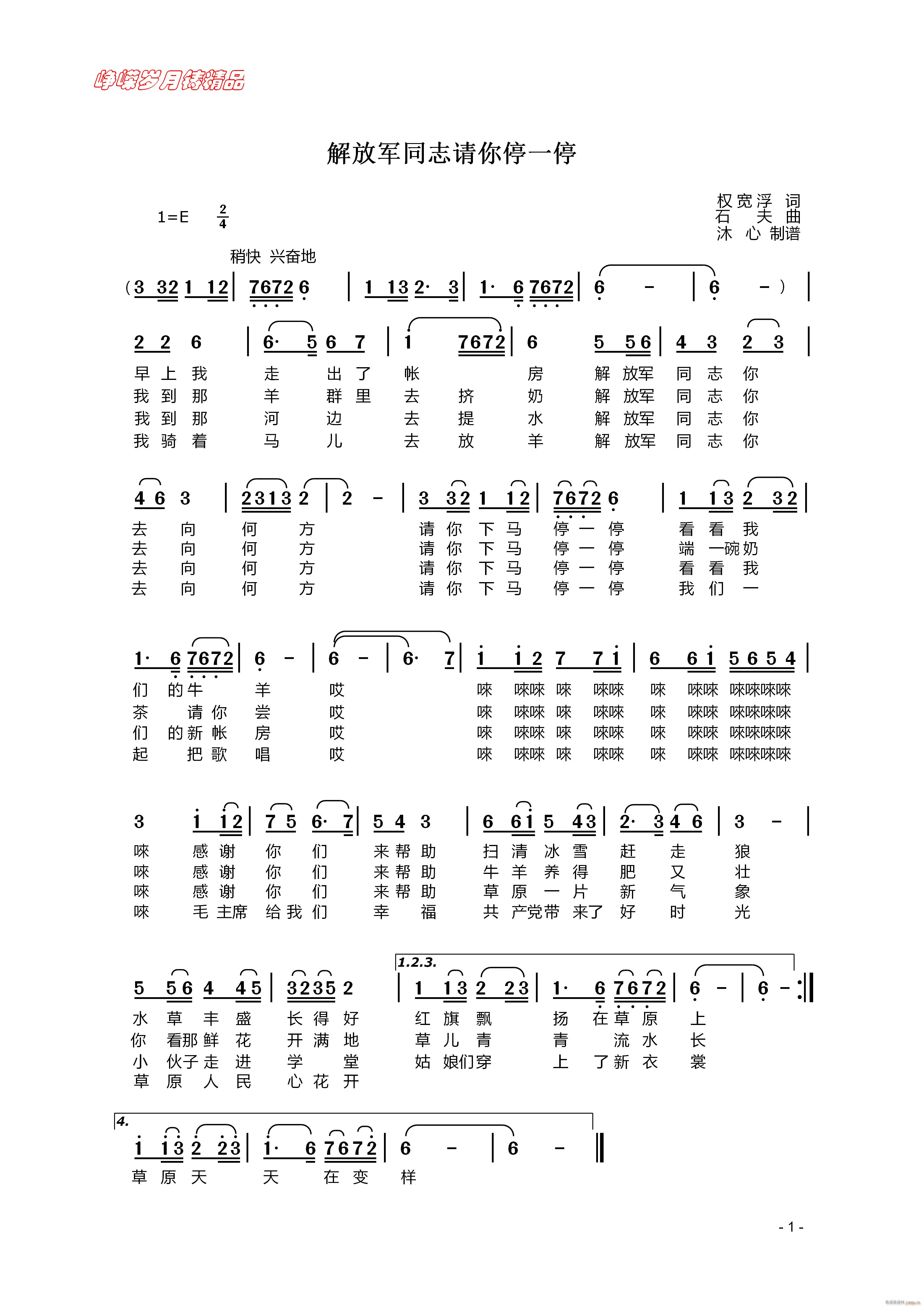 ���܊ͬ־Ո��ͣһͣ ���꾫Ʒ(ʮ�ּ�����)1