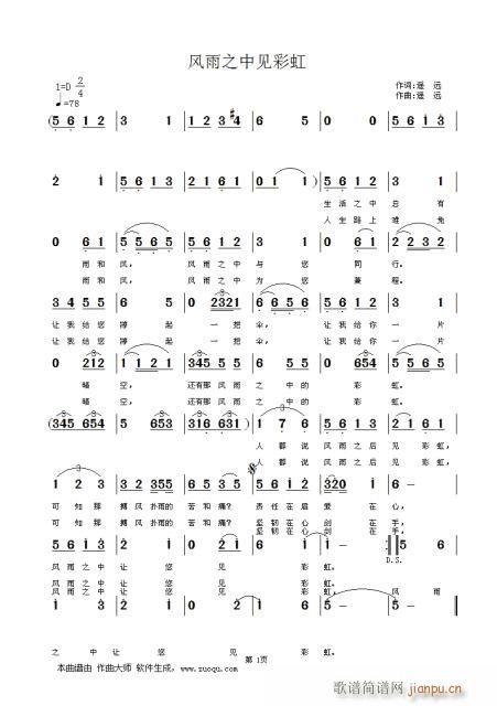 �L(f��ng)��֮��Ҋ(ji��n)�ʺ�(���ָ��V)1