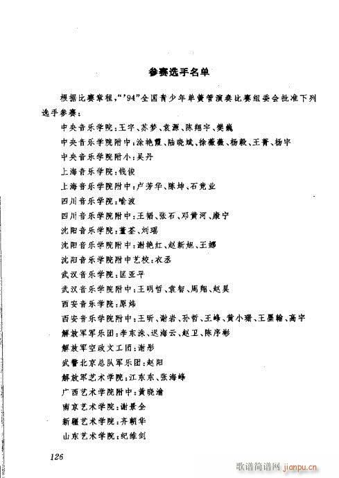 �Ї��λɹ��ļ�121-140(�λɹ��V)6