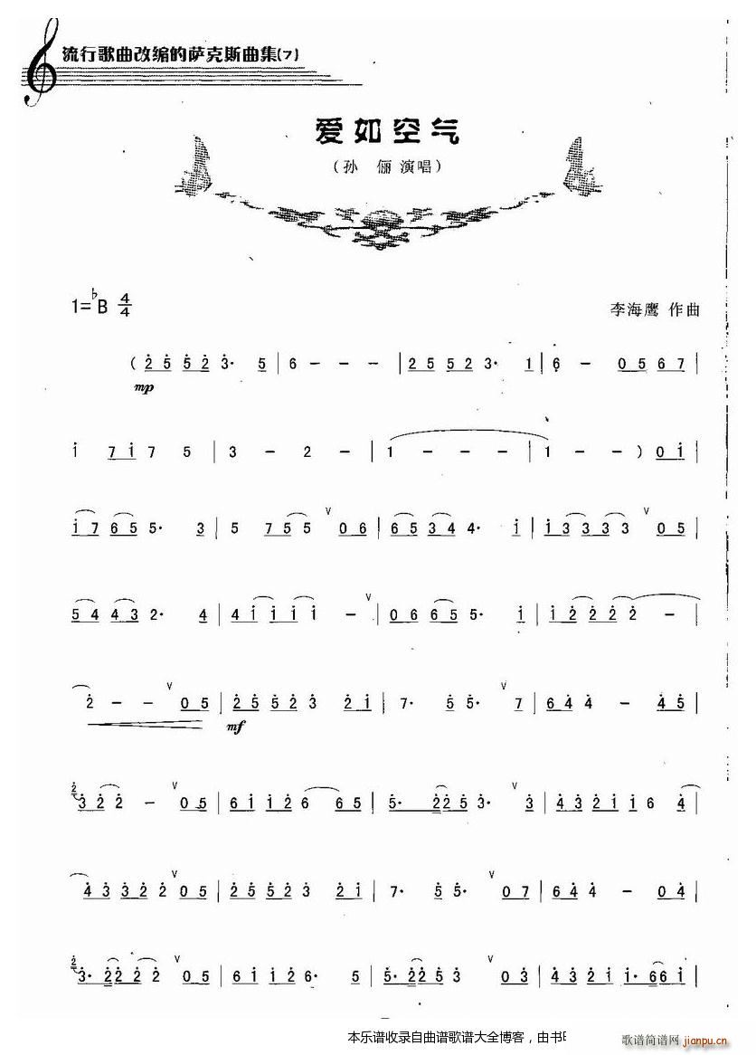 �_��˹��(��i)��՚�(���ָ��V)1