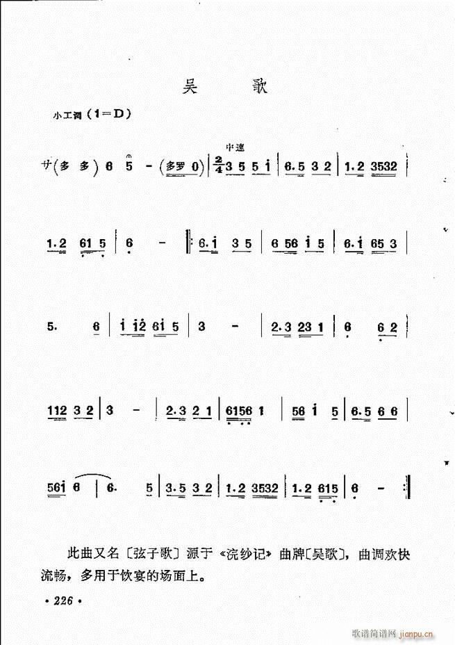 �������y�����x 181 244(�������V)46