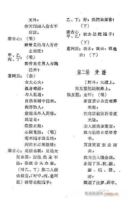 ʮ��؞(���ָ��V)8