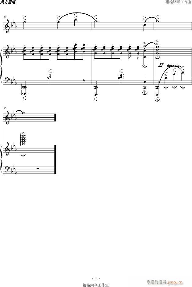 �L(f��ng)֮�� ��������V(����V)11