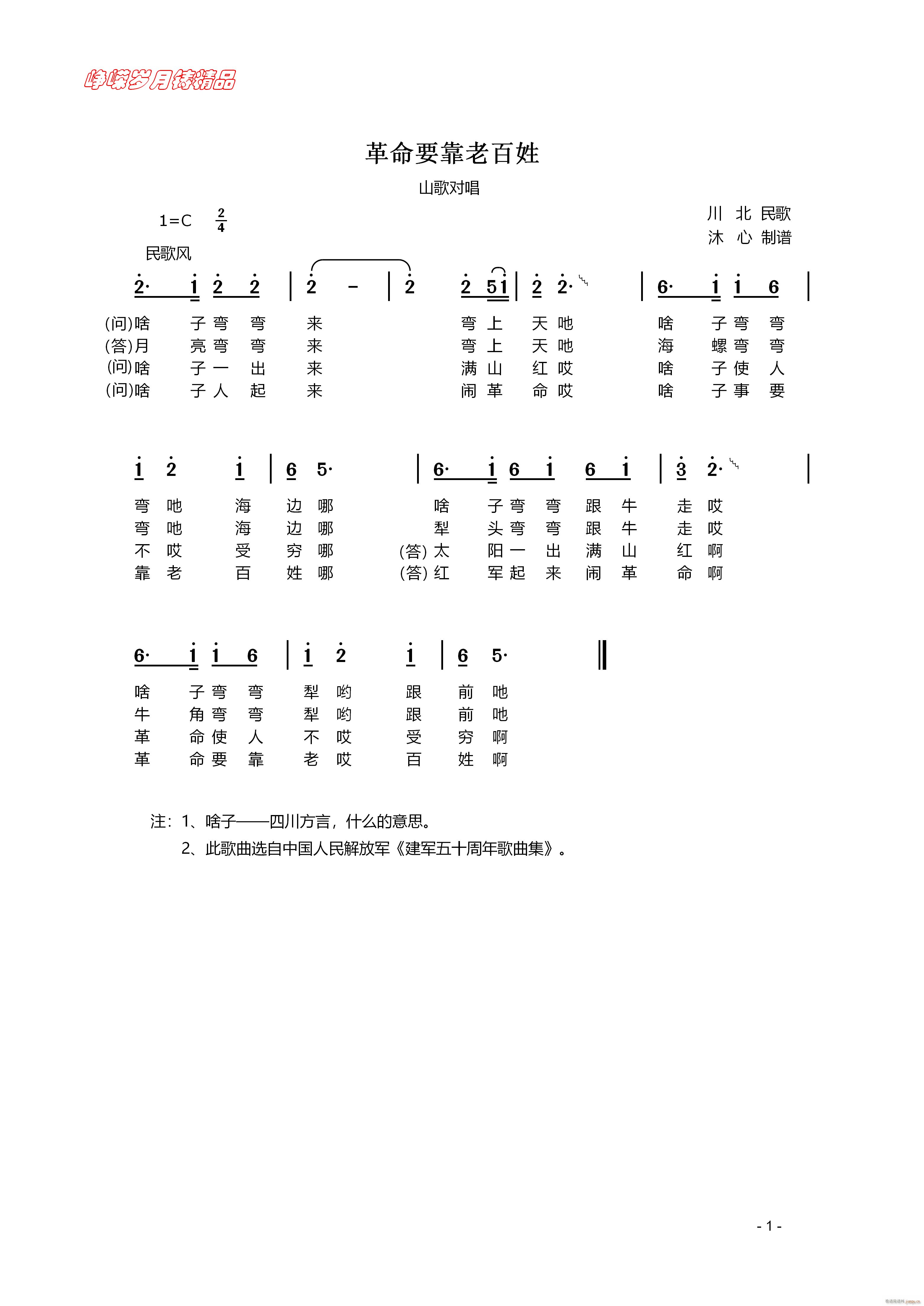 ����Ҫ���ϰ��� ���꾫Ʒ(ʮ�ּ�����)1