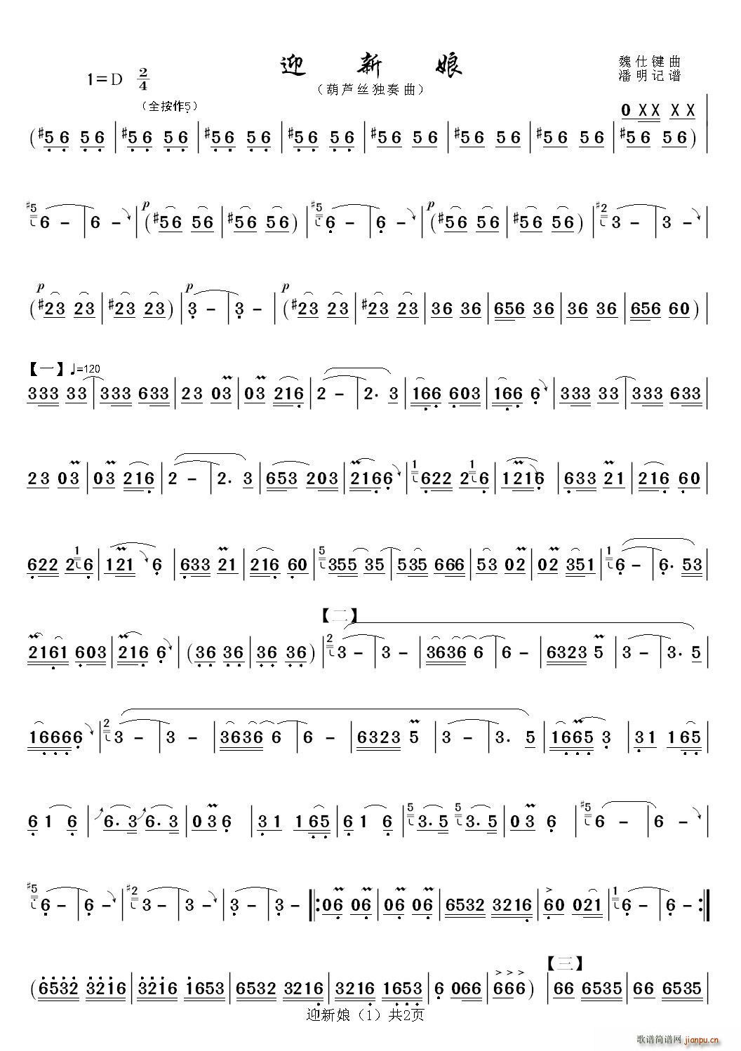 ӭ���� ���J�z����(���J�z�V)1