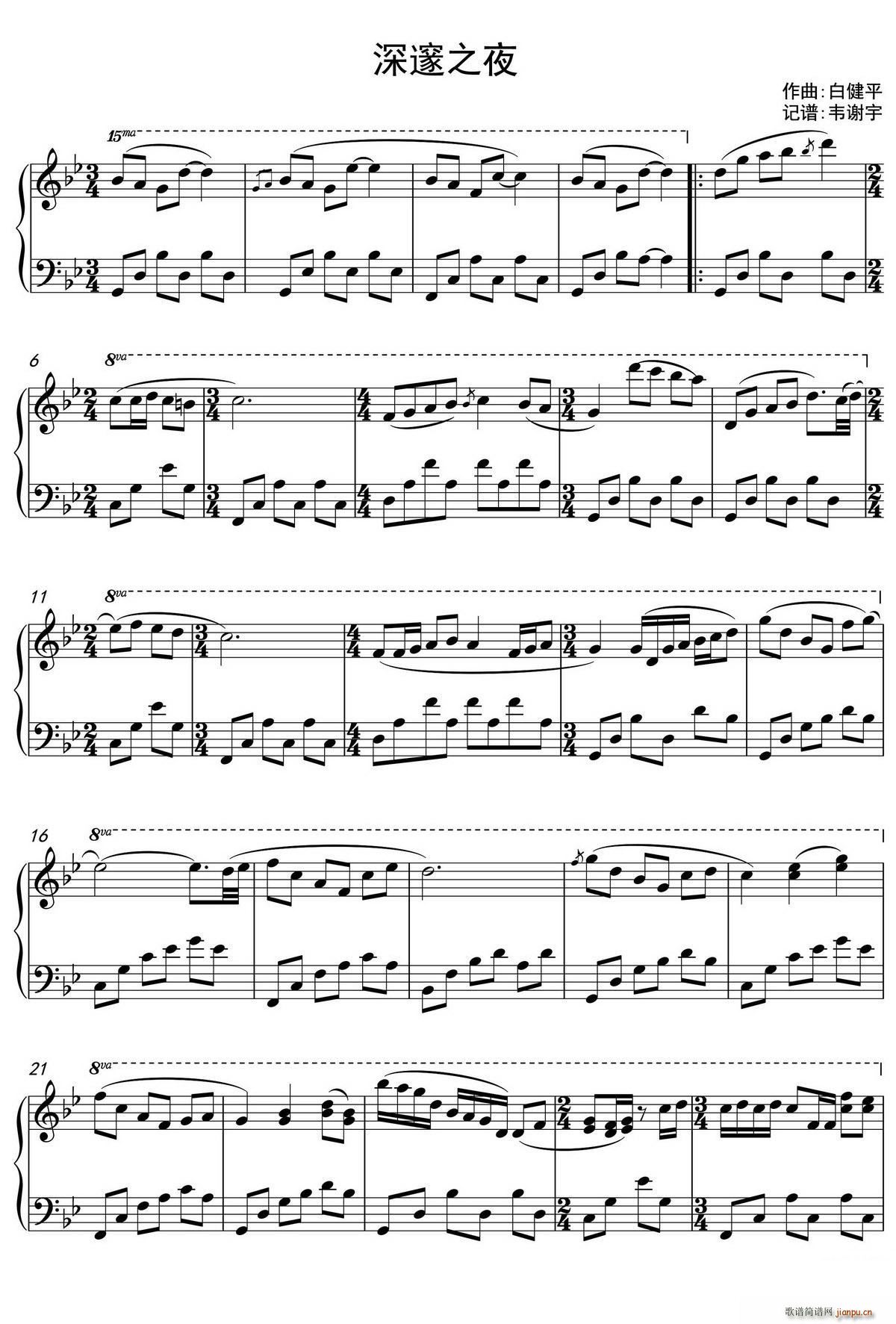 ����֮ҹ(���ָ��V)1