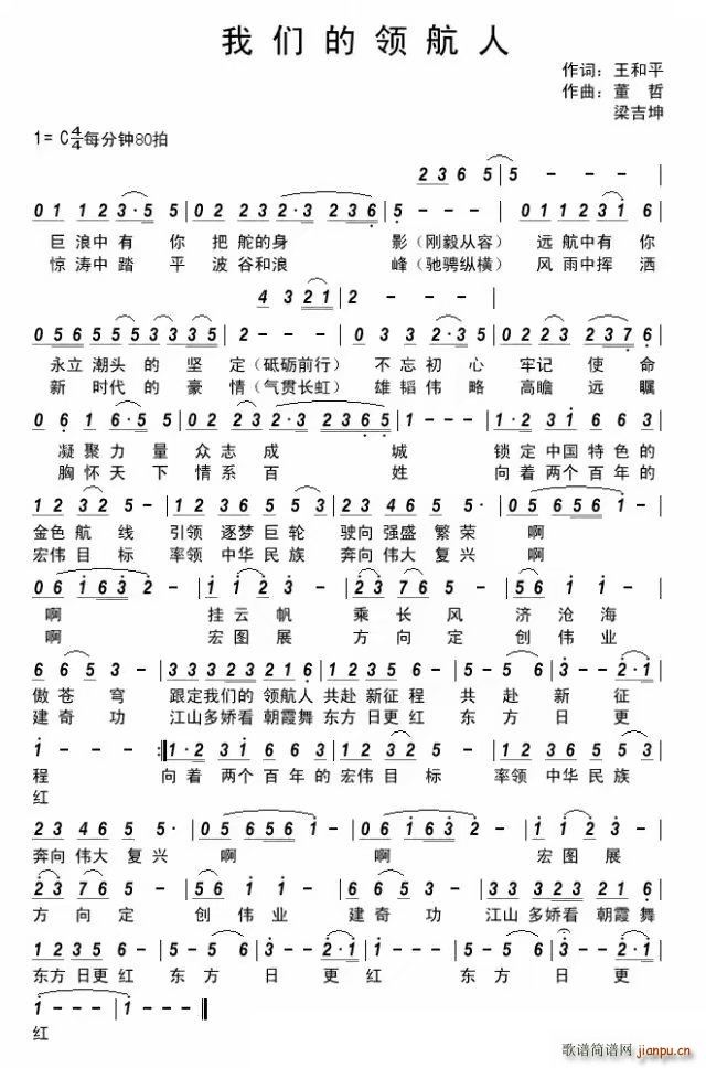 �҂����I(l��ng)����(���ָ��V)1