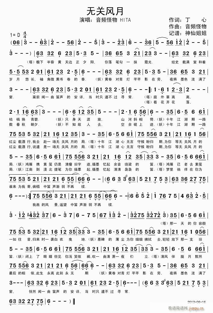 �o(w��)�P(gu��n)�L(f��ng)��(���ָ��V)1