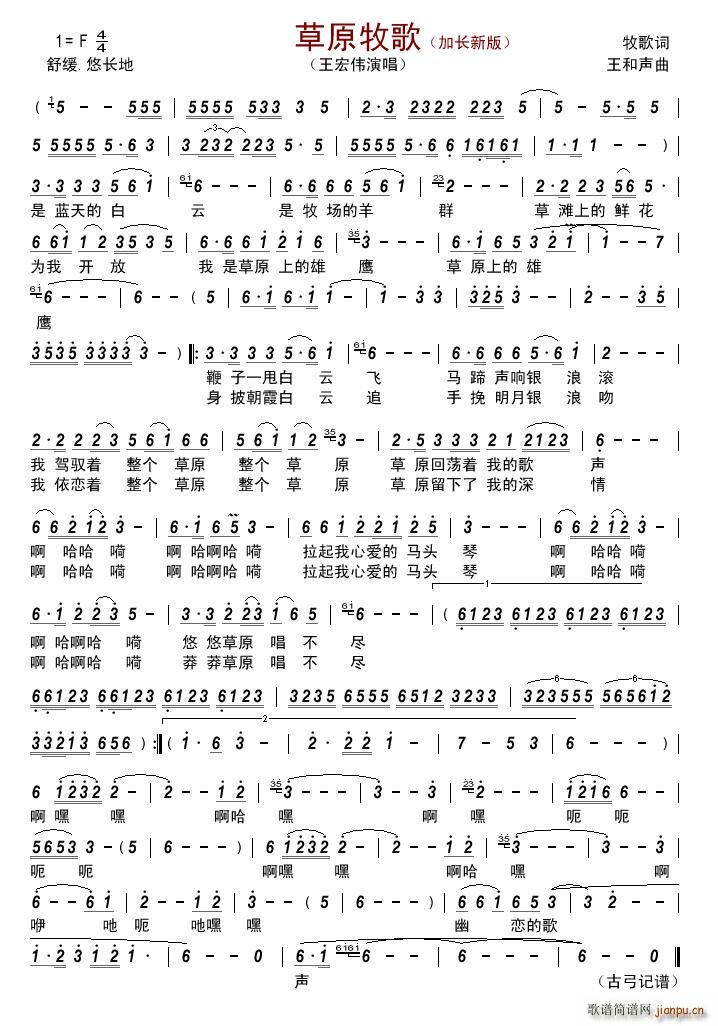 ��ԭ���� ���L(ch��ng)�°�(���ָ��V)1