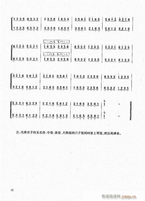 �Ź~����1-20(�Ź~�P���V)12