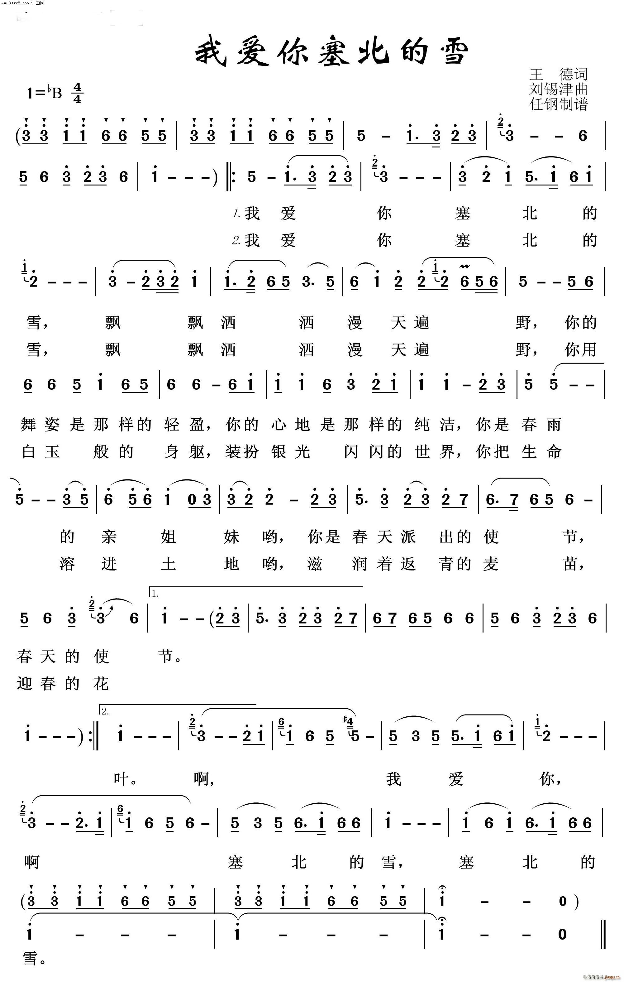 �Ґ�(��i)��������ѩ ���h�^(gu��)��ʮ��(ʮ�ּ�����)1