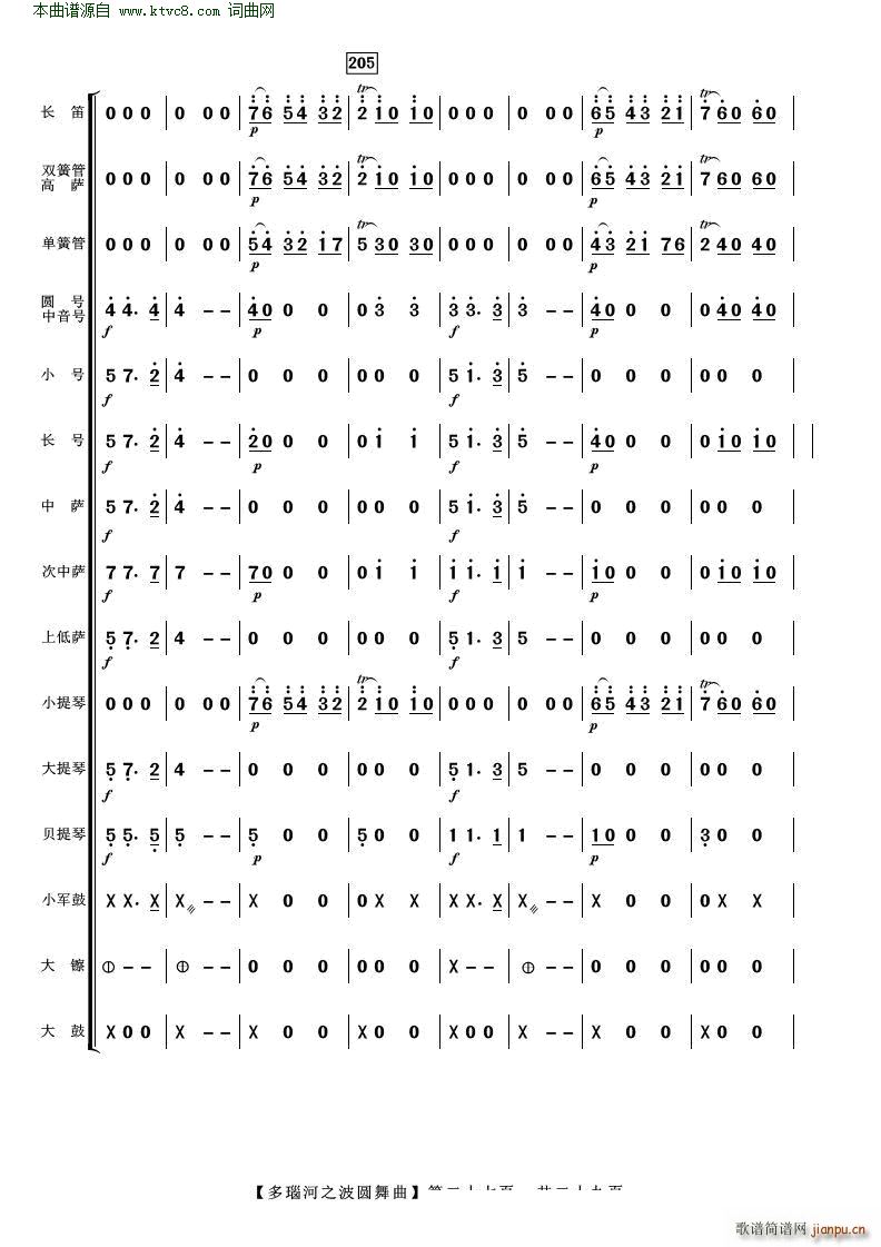 ��觺�֮���A���� ���Ҙ�(l�� )(���V)27