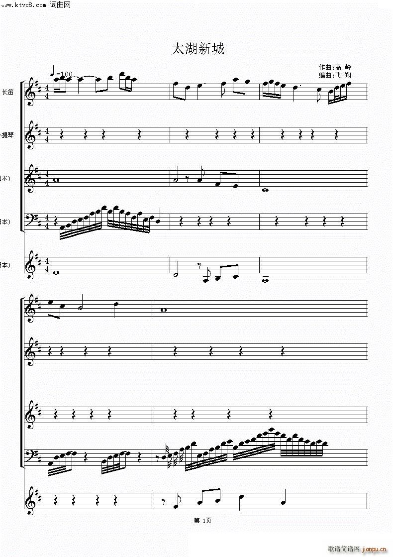 ̫���³�(���V)5