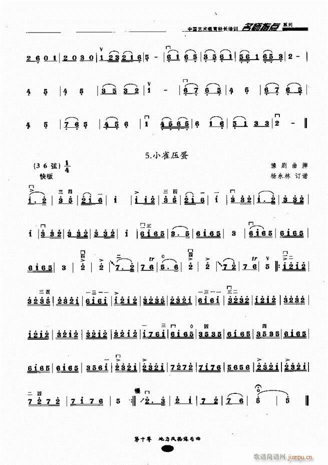 �������ָ�c(di��n)181 243(�����V)1