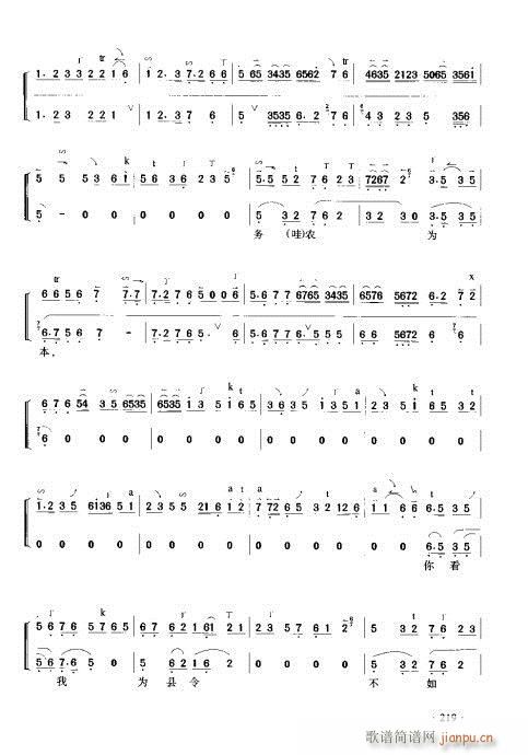 ����������(sh��)�ý̳�201-220(ʮ�ּ�����)19