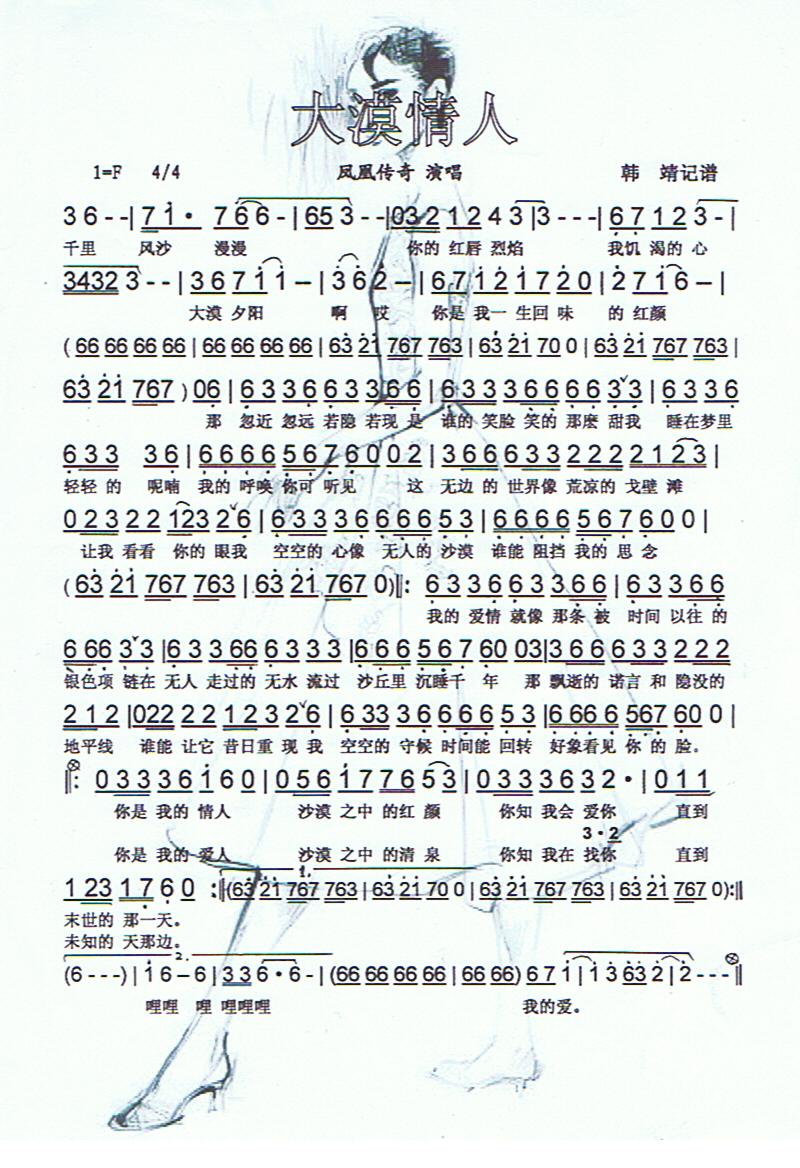 ��Į���ˡ����V��(���ָ��V)1