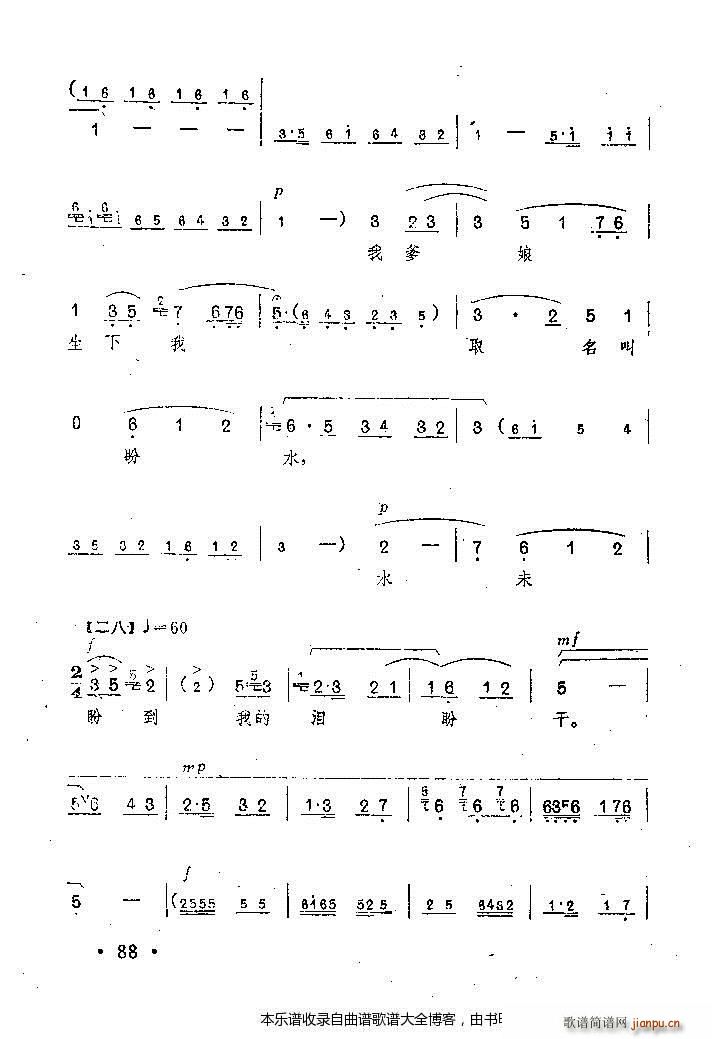 ԥ��ë��ϯ���(y��ng)����¶���M(m��n)���g(ԥ�����V)11