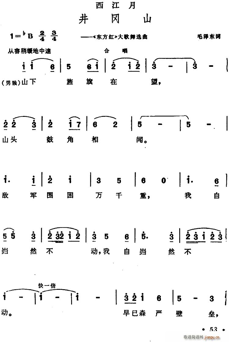 ������ ����ɽ ��������(l�� )�赸ʷԊ(sh��) �|���t �x��(ʮ�ּ�����)1