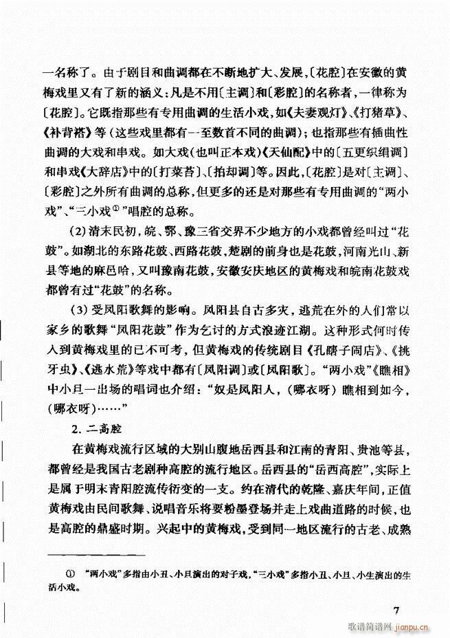 �S÷��ǻ���p Ŀ�ǰ��1 60(ԥ�����V)21