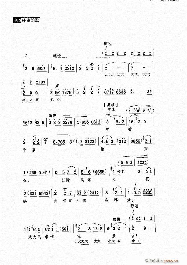 ������� ������(j��ng)�䳪�μ�361 420(�������V)47