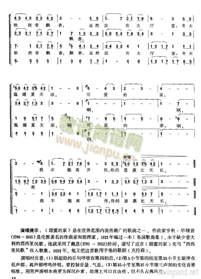 ���۵ļ�ͥ(���ָ��V)3