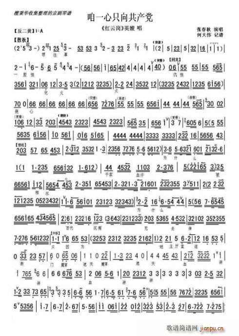 �t�ƍ� ��һ��ֻ�򹲮a(ch��n)�h ������(ʮ�ּ�����)3