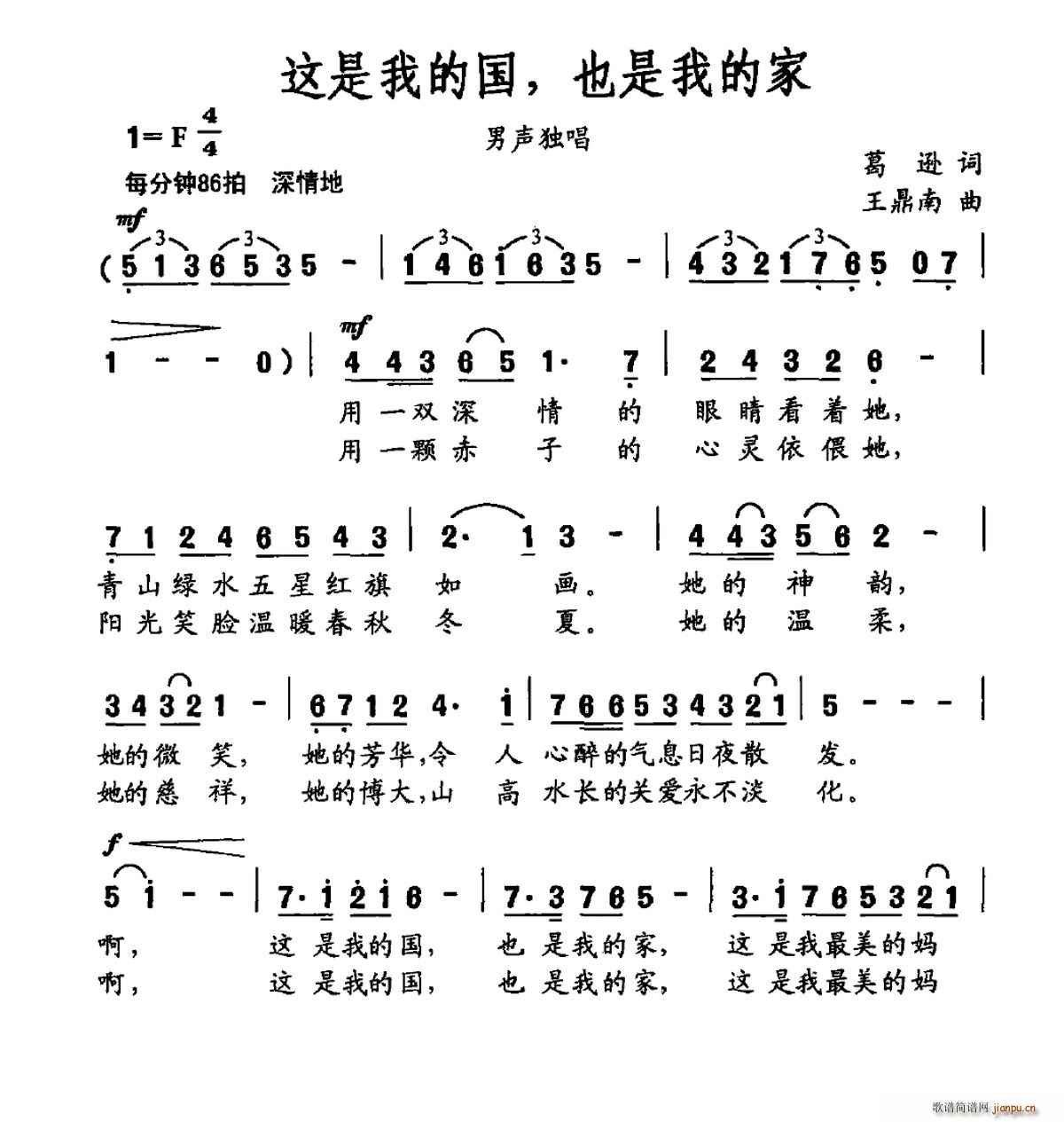 �@���ҵć� Ҳ���ҵļ�(ʮ�ּ�����)1