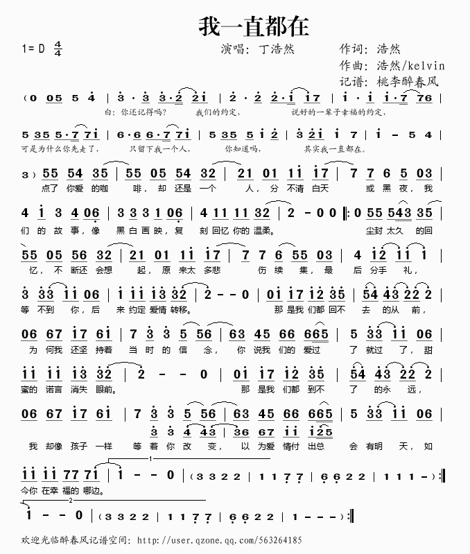 ��һֱ����(���ָ��V)1