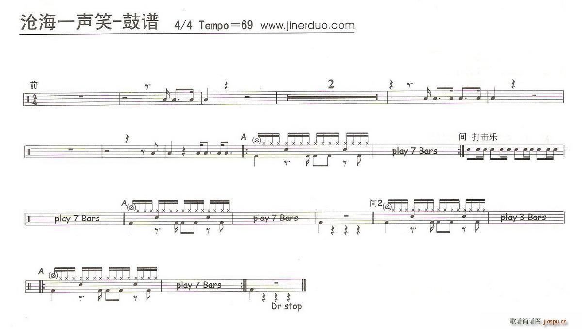 �溣һЦ ����(���ָ��V)1