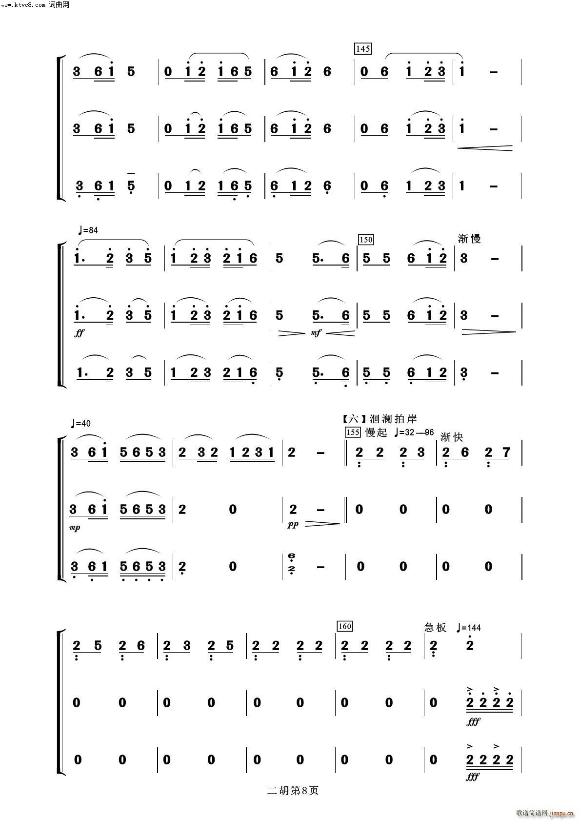 ��������ҹ ���� ����(l�� )����100��(���V)8