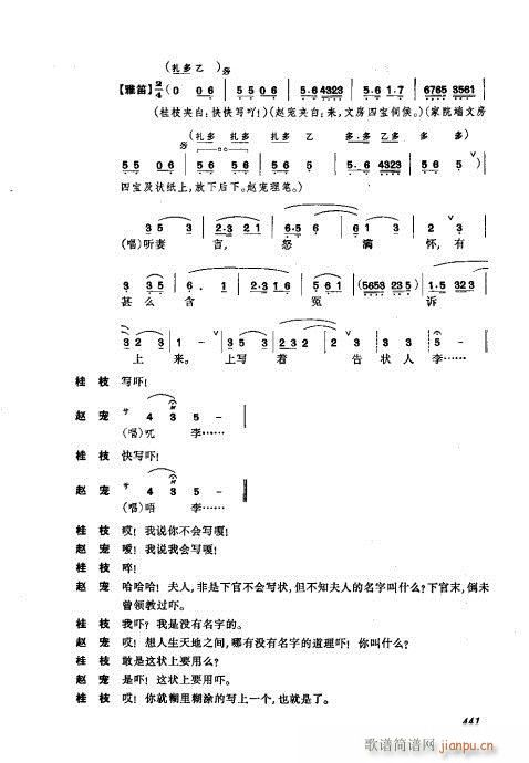 441-476(�������V)1