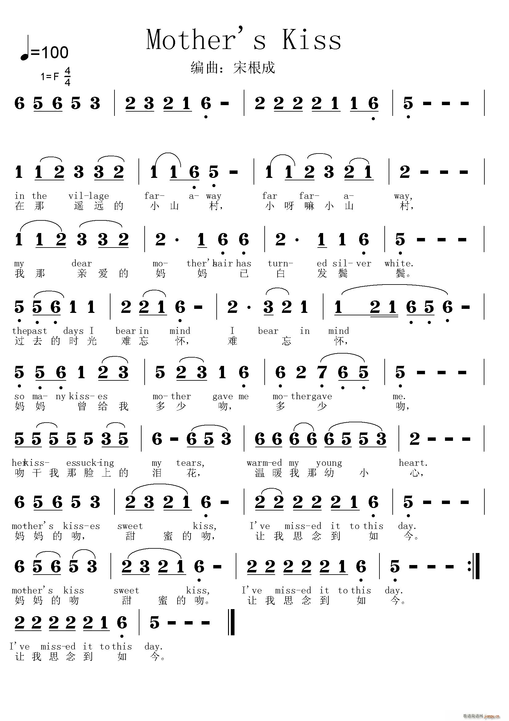 Mother s Kiss(ʮ�ּ�����)1