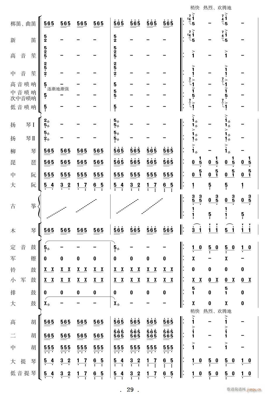 ����ϲӍ��߅կ ��(l�� ) 21 30(���V)9