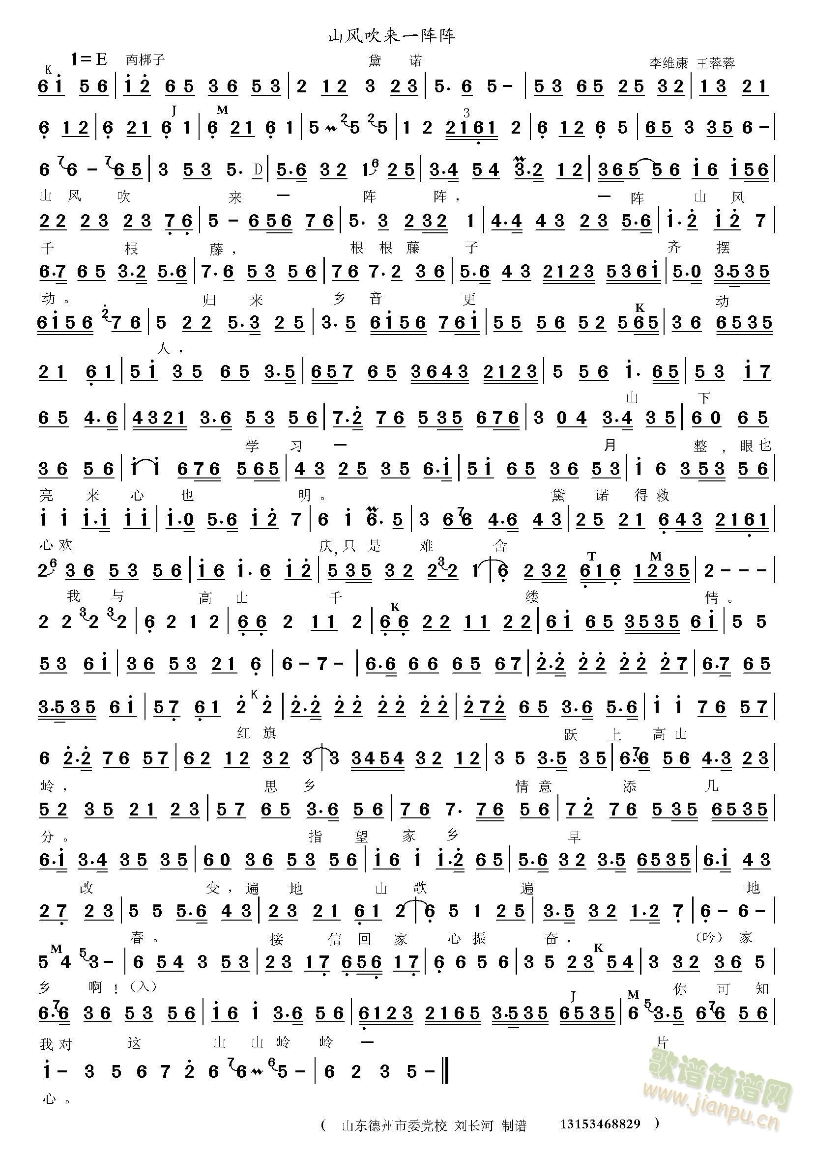 ɽ�L(f��ng)����(l��i)һ��(���ָ��V)1