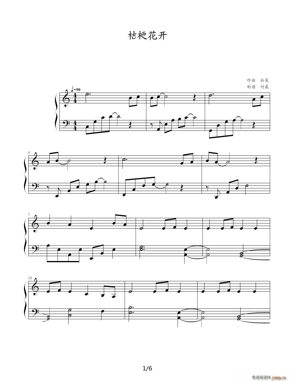 �۹����_(k��i) C�{(����V)1