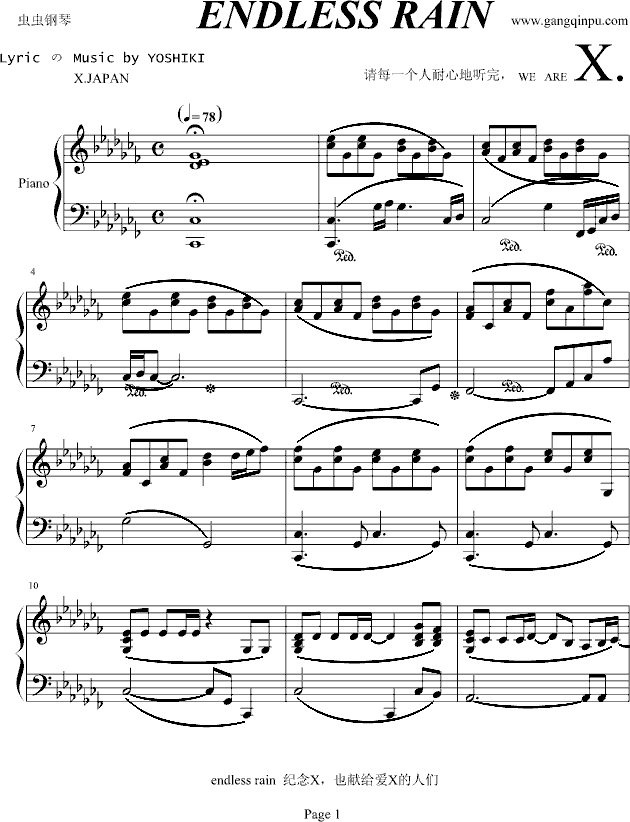 endless  rain(����V)1