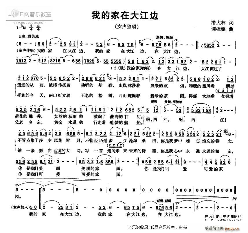 �ҵļ��ڴ�߅ Ů����(ʮ�ּ�����)1