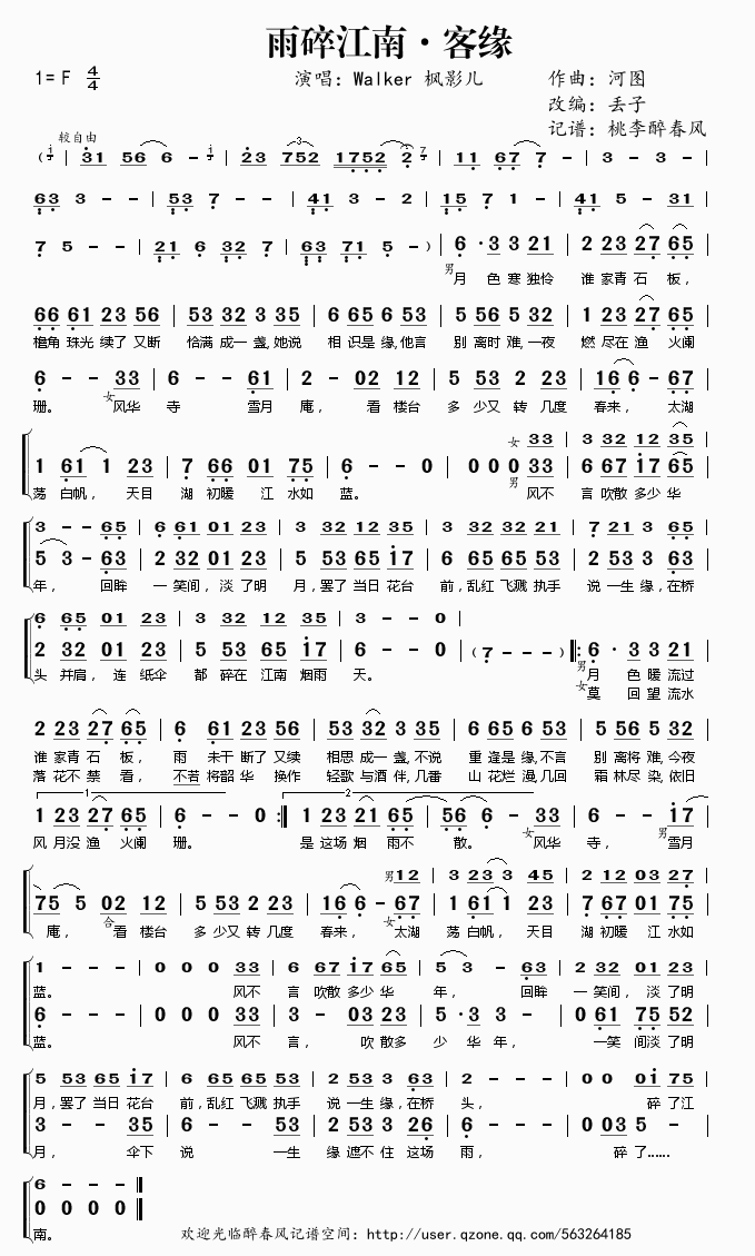 ���齭��(���ָ��V)1