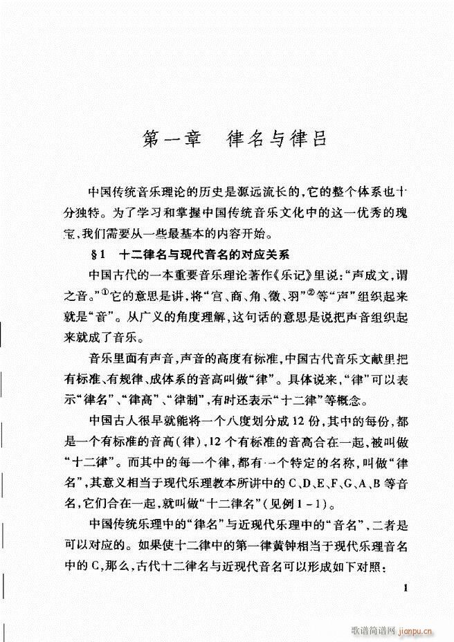 �Ї����y��(l�� )�����A�̳� Ŀ�1 61(ʮ�ּ�����)9