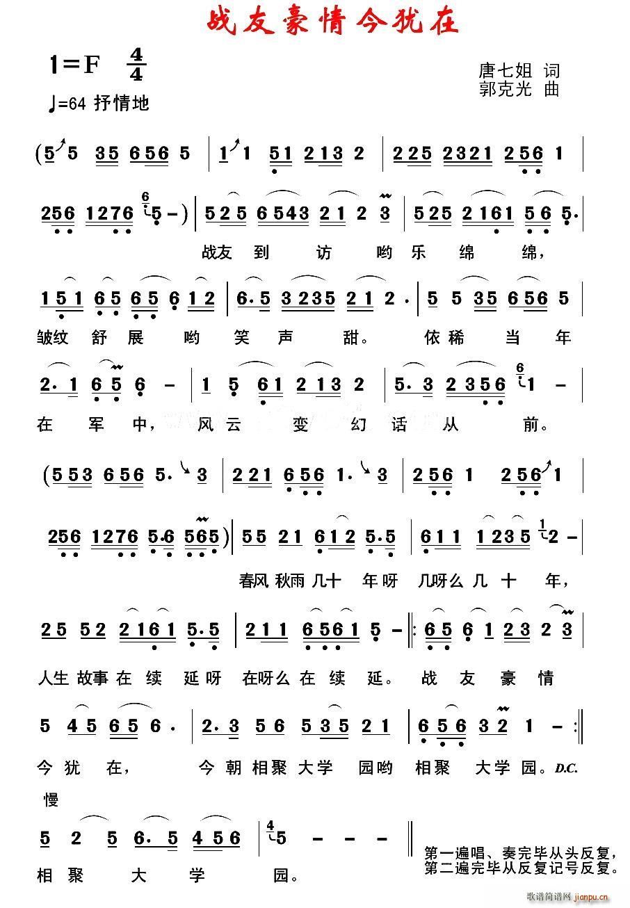 ���Ѻ����q��(���ָ��V)1