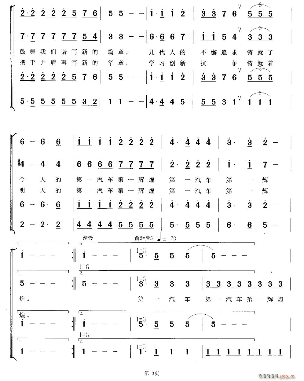 ��һ��܇(ch��) �ϳ�(�ϳ��V)3