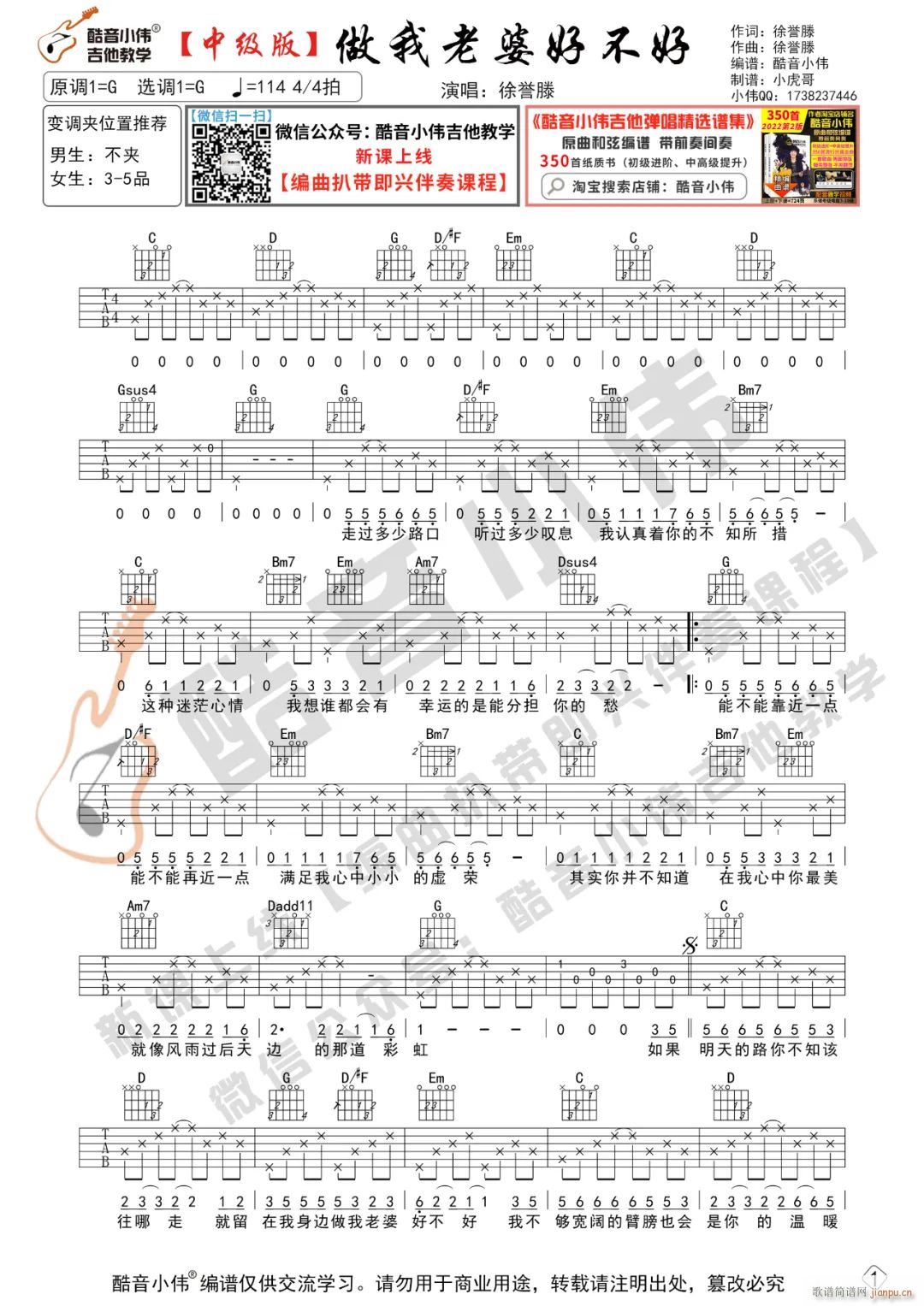 �������źò��� G�{ָ��(�����V)1